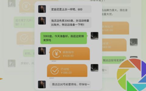 微信聊天生成器